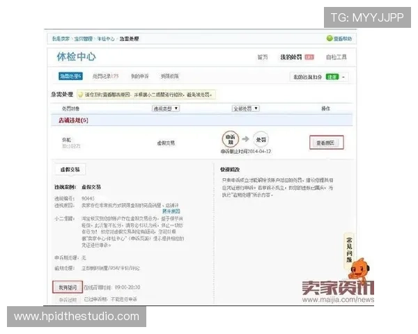 凯发体育app首页在哪查找最便捷的入口方式推荐
