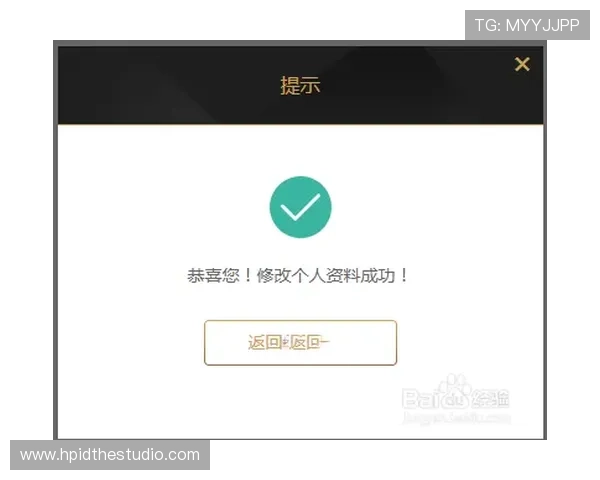如何通过凯发官网会员登录实现账户信息快速管理与安全保障